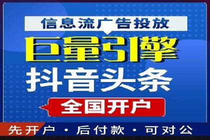 某行业sem竞价托管成功案例：精准投放的秘诀
