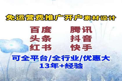 竞价托管SEM：助力中小企业拓展市场