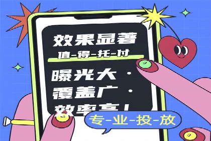 SEM代运营成功案例：效果显著