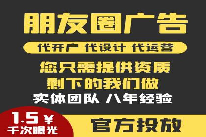 案例深度分析：SEM推广助力企业提升品牌知名度